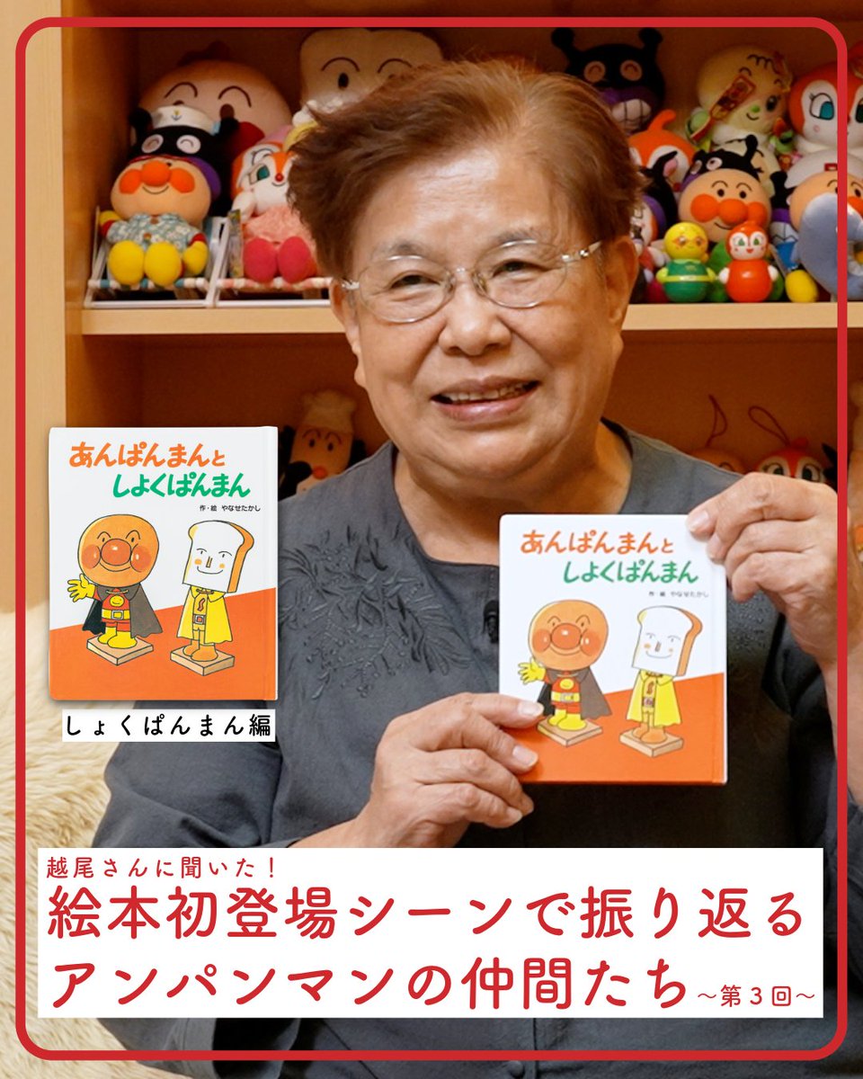 フレーベル館 出版 (@froebelkanbooks) / Posts / X