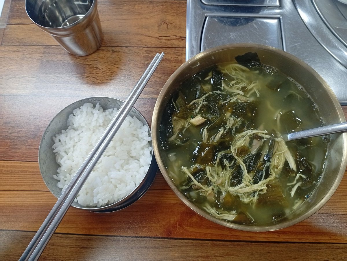 Koʻrinishidan bemaza narsaga o'xshaydi,Aslida juda mazali ovqat.
Top 5 taligimga kiradi Koreys ovqatlati ichidan.Koreyadagilarga tavsiya qilaman.