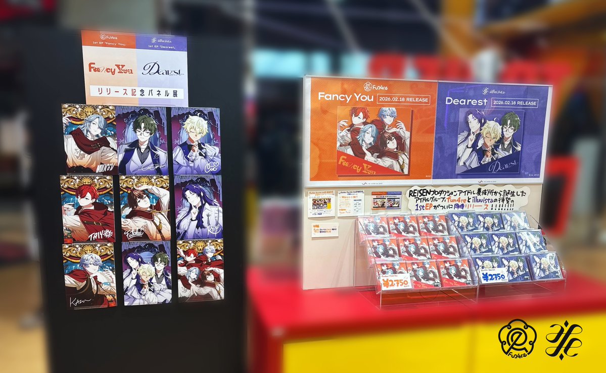 fun4re 「Fancy You」illuvista 「Dearest」 タワーレコード渋谷店 1階