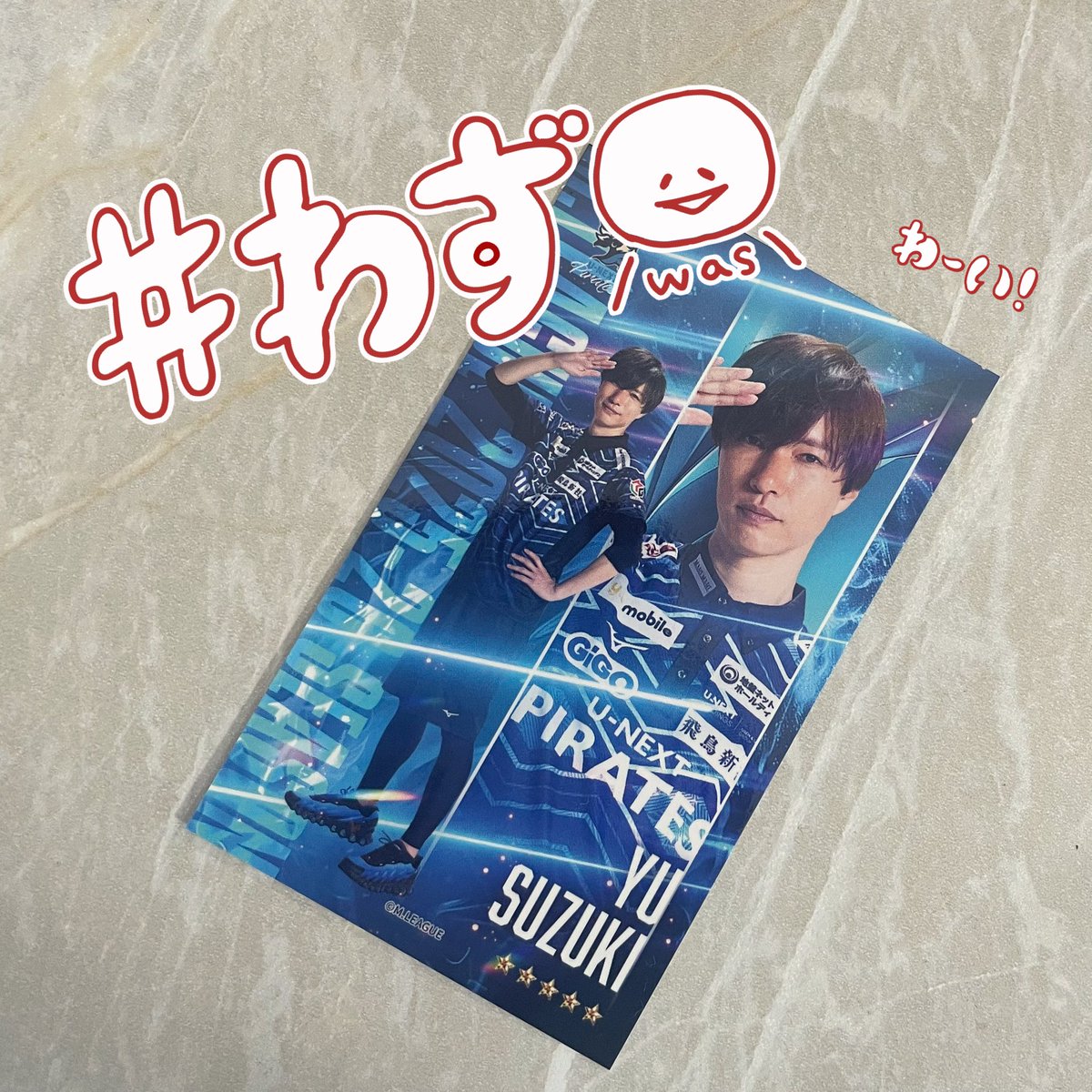 ぴぴぴ🐣 🀜 tweet media