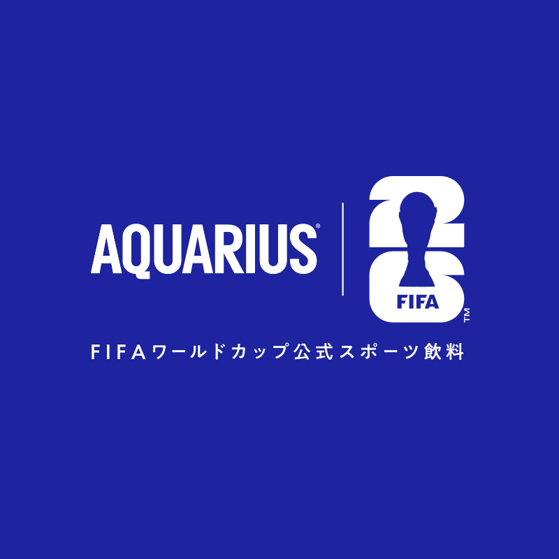 AQUARIUS_SPORTS's tweet photo. ＼第3問に今すぐ挑戦！／
1番“瞬発力”を引き出した者にFIFAワールドカップ 観戦ツアーを授ける🏆
FIFAワールドカップ公式試合球 トリオンダやアクエリアスも当たる🎁

①アカウントをフォロー
②「 #堂安律からの挑戦状 」をつけてクイズの回答を引用ポスト
正解すると順位がリプライで届く✉
