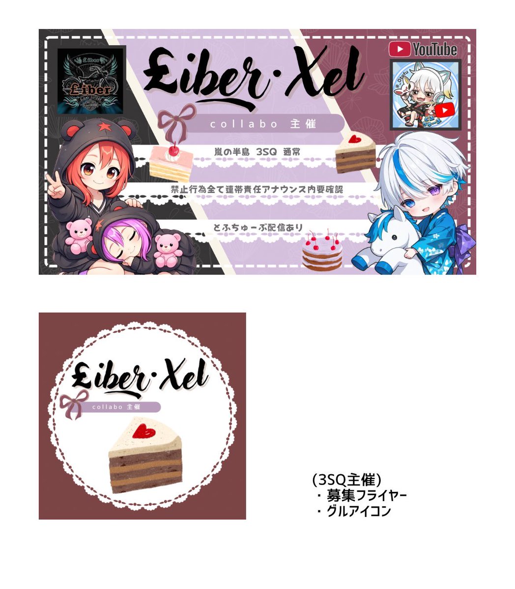 Xel【ZETA代表】🦋.*˚ tweet media