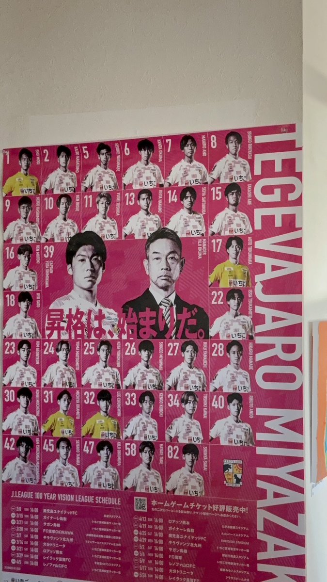 昨日は@chi_1228n と トレーニング見学後にlunch😋🍴💕 ポスター配り