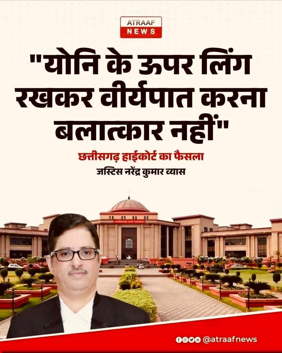 ब्राह्मण का न्याय के लिए चरित्र नहीं है 😉😉