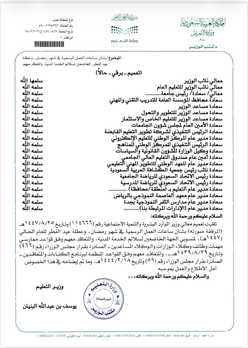 🌹 عايشة بعز أبووووها 🌹 tweet media
