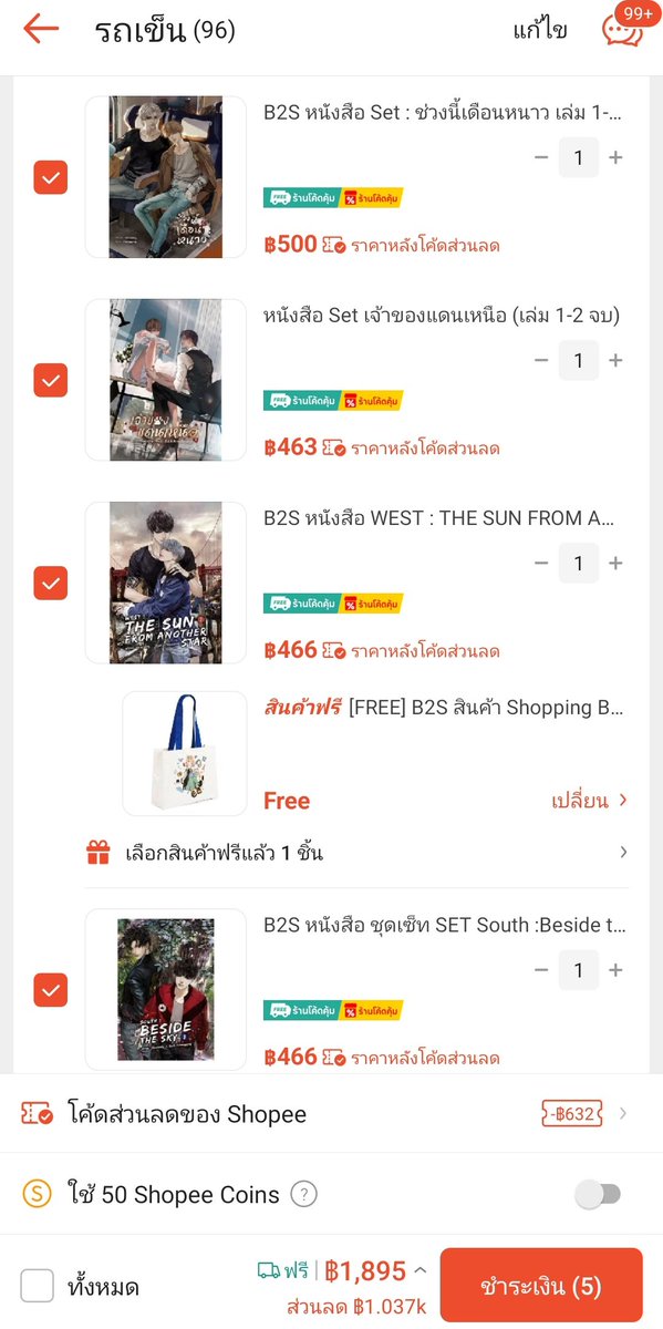 ใครกำลังตามหานิยายเราลดให้เพิ่มนะคะ จากใช้โค้ดช้อปปี้ราคา 1,895฿ เราลดให้เหลือ 1,750 กดจากร้านส่งตรงที่อยู่ผู้ซื้อเลย

📌 หรือสนใจเรื่องอื่นๆ สอบถามเพิ่มเติมได้

#นิยายวาย #นิยายวายแนะนำ #อาทิตย์ดาวตก #ต้นฟ้าไต้ฝุ่น #โจฮันนอร์ธ #เจ้าของแดนเหนือ #ช่วงนี้เดือนหนาว