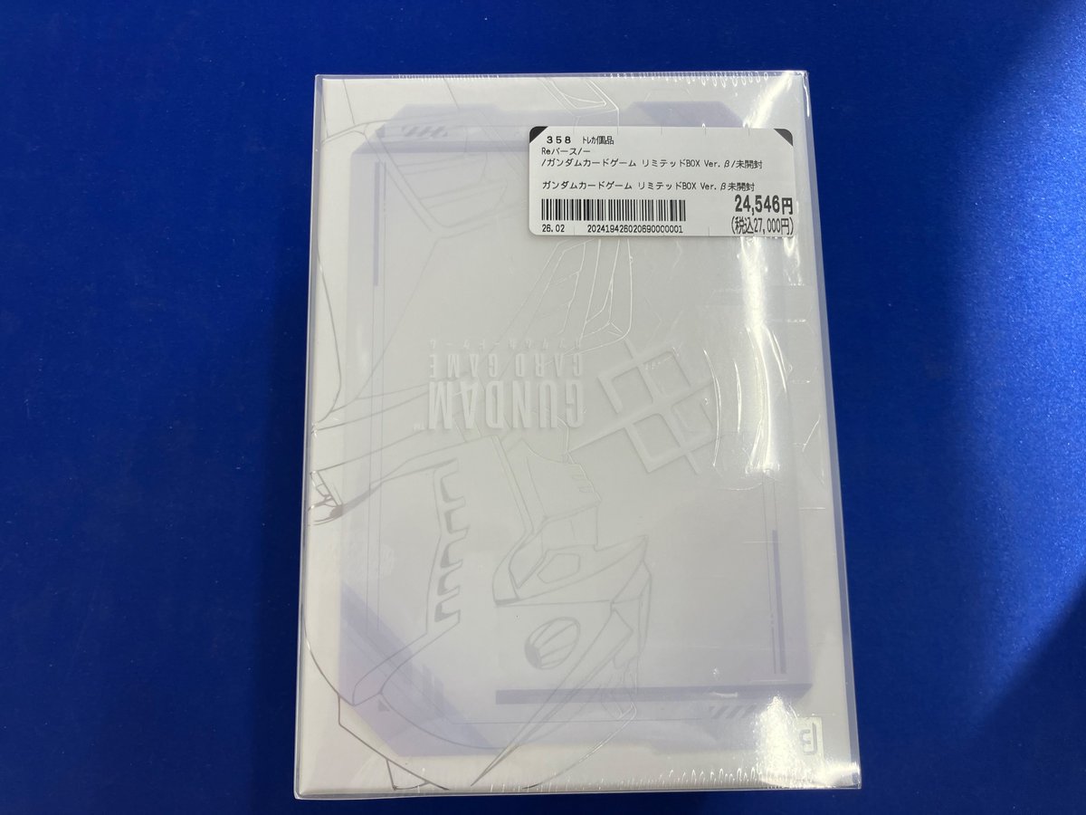 ガンダムカードゲームリミテッド リミテッドBOX verβ 未開封 お売り