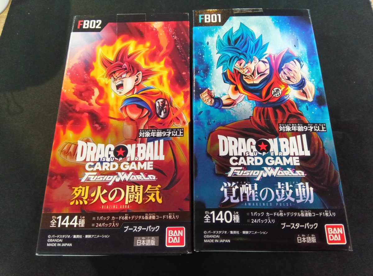 入荷情報】 #ドラゴンボールフュージョンワールド 「烈火の闘気