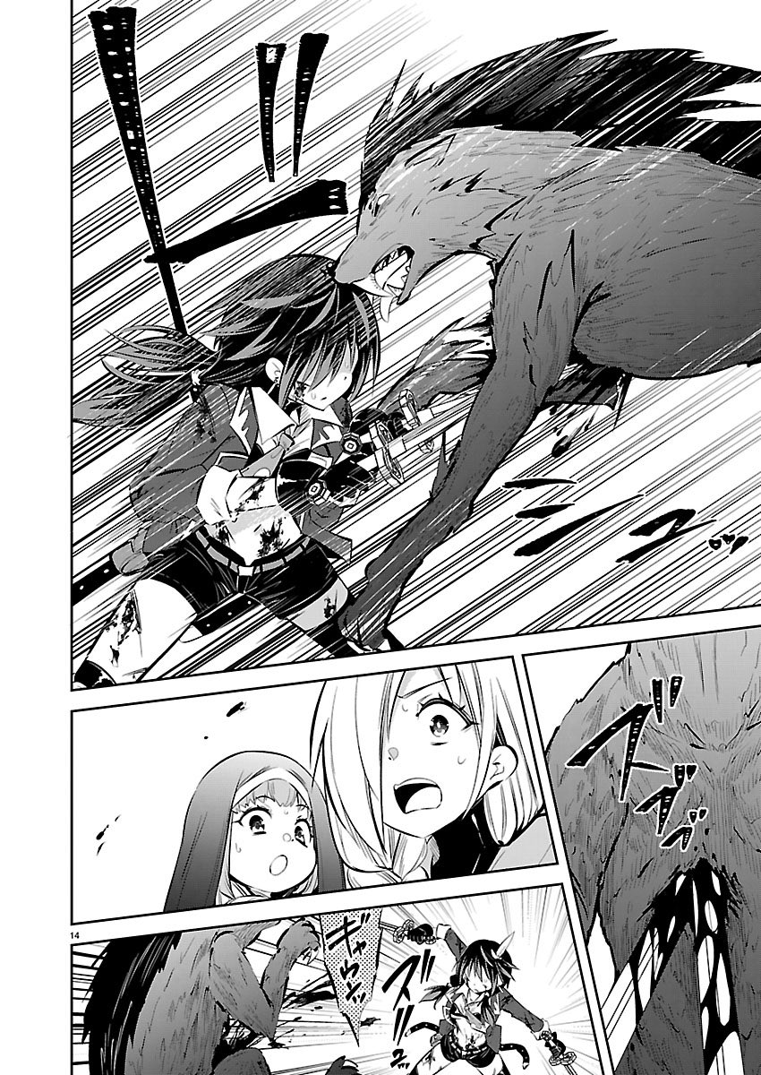 姿が見えない魔の手がそこに…(2/3) 