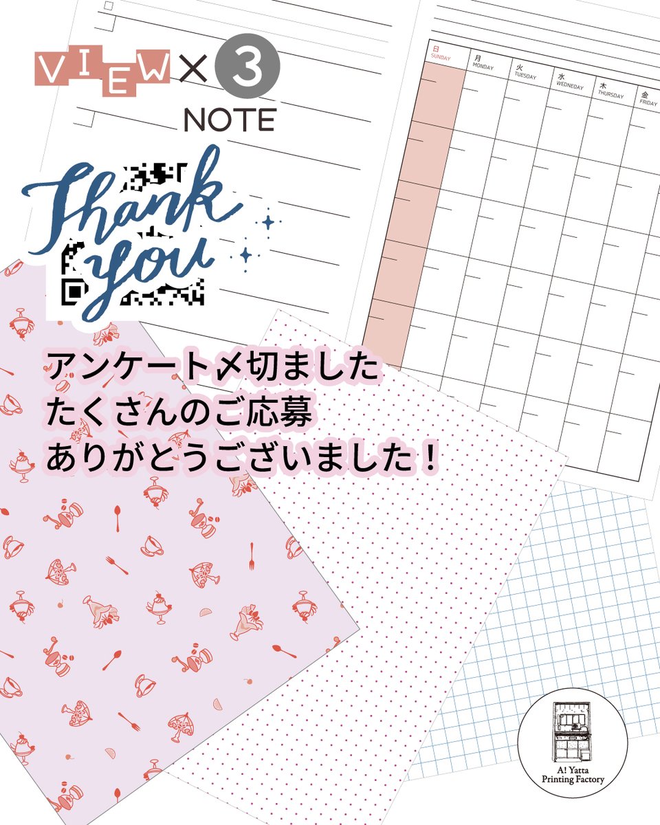 a_yatta_Print's tweet photo. 📓「3面ノートBook」アンケート募集は、
終了いたしました。

たくさんご応募いただき、誠にありがとうございました。

5/30開催のペーパーサミット2026
お楽しみに！☺️

#3面ノート #AYattaPrintingFactory #ノート好き https://t.co/pUAXBoaNsI