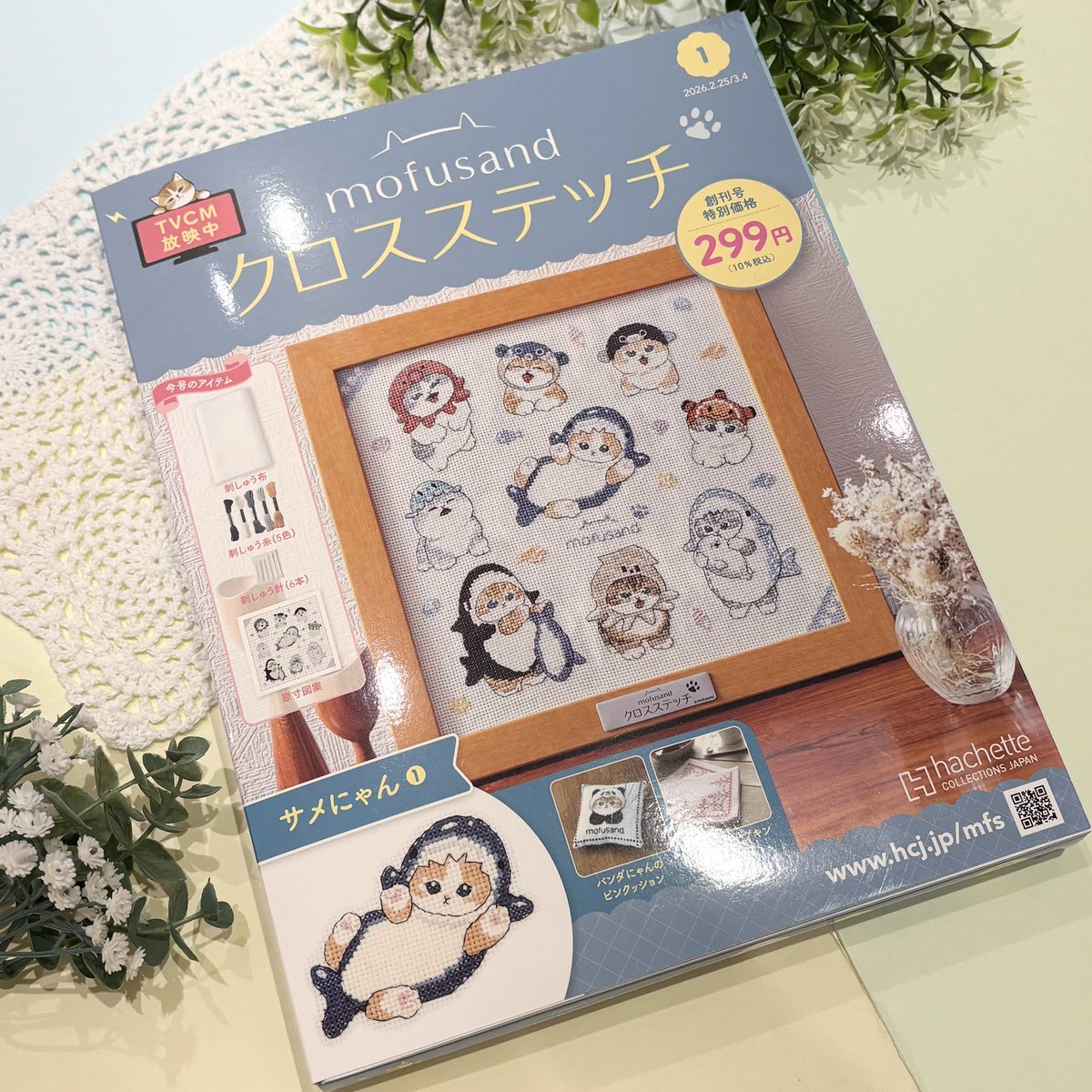 mofusandもふもふストア仙台PARCO ⭐️新商品のご紹介⭐️ ○クロス