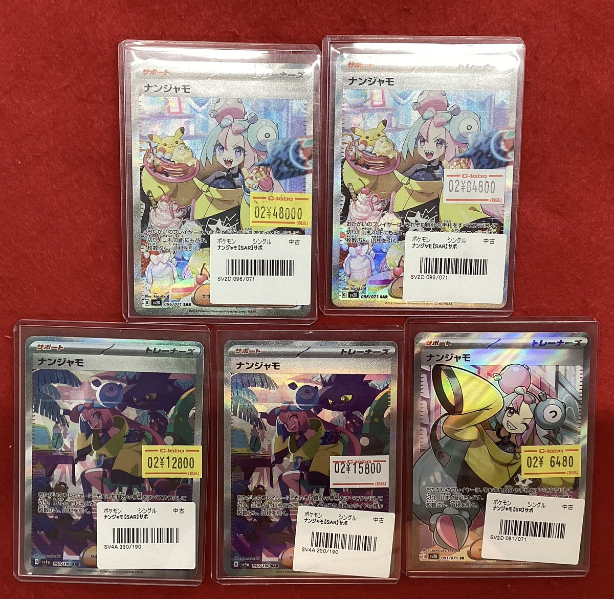 ポケモンカードゲーム販売情報】 こちらの商品販売中です！！ 状態や