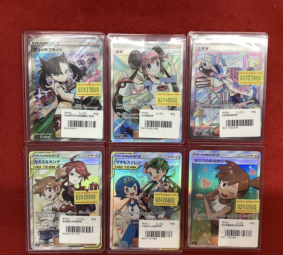 ポケモンカードゲーム販売情報】 こちらの商品販売中です！！ 状態や