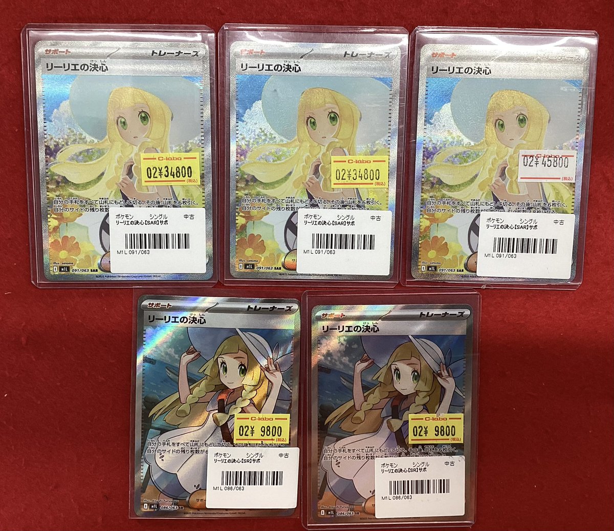 ポケモンカードゲーム販売情報】 こちらの商品販売中です！！ 状態や