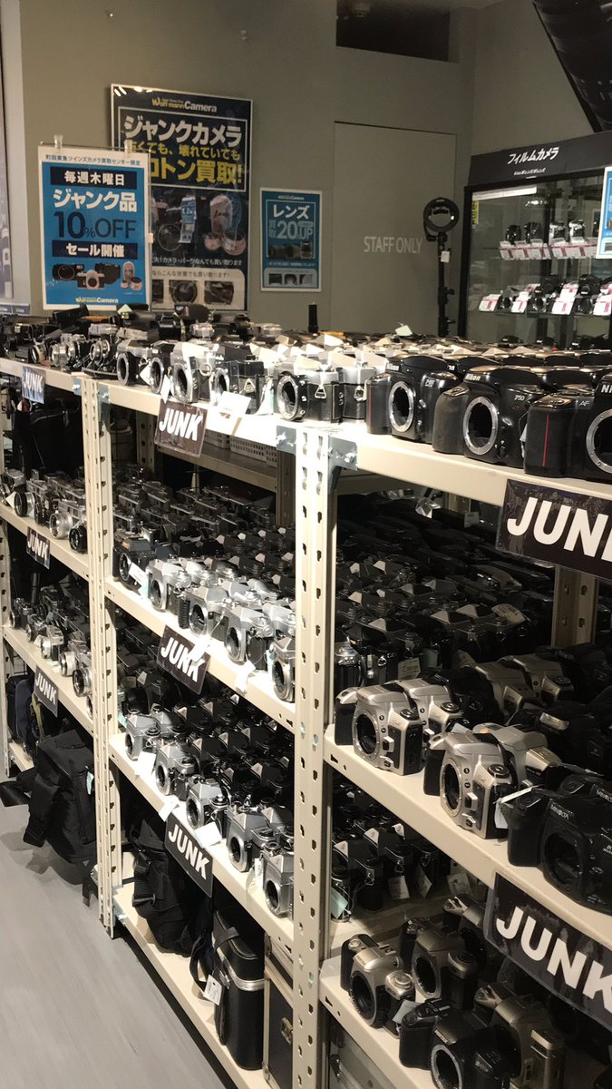 こんにちは 本日、木曜日はジャンク10％OFFセールです！ ジャンク品で