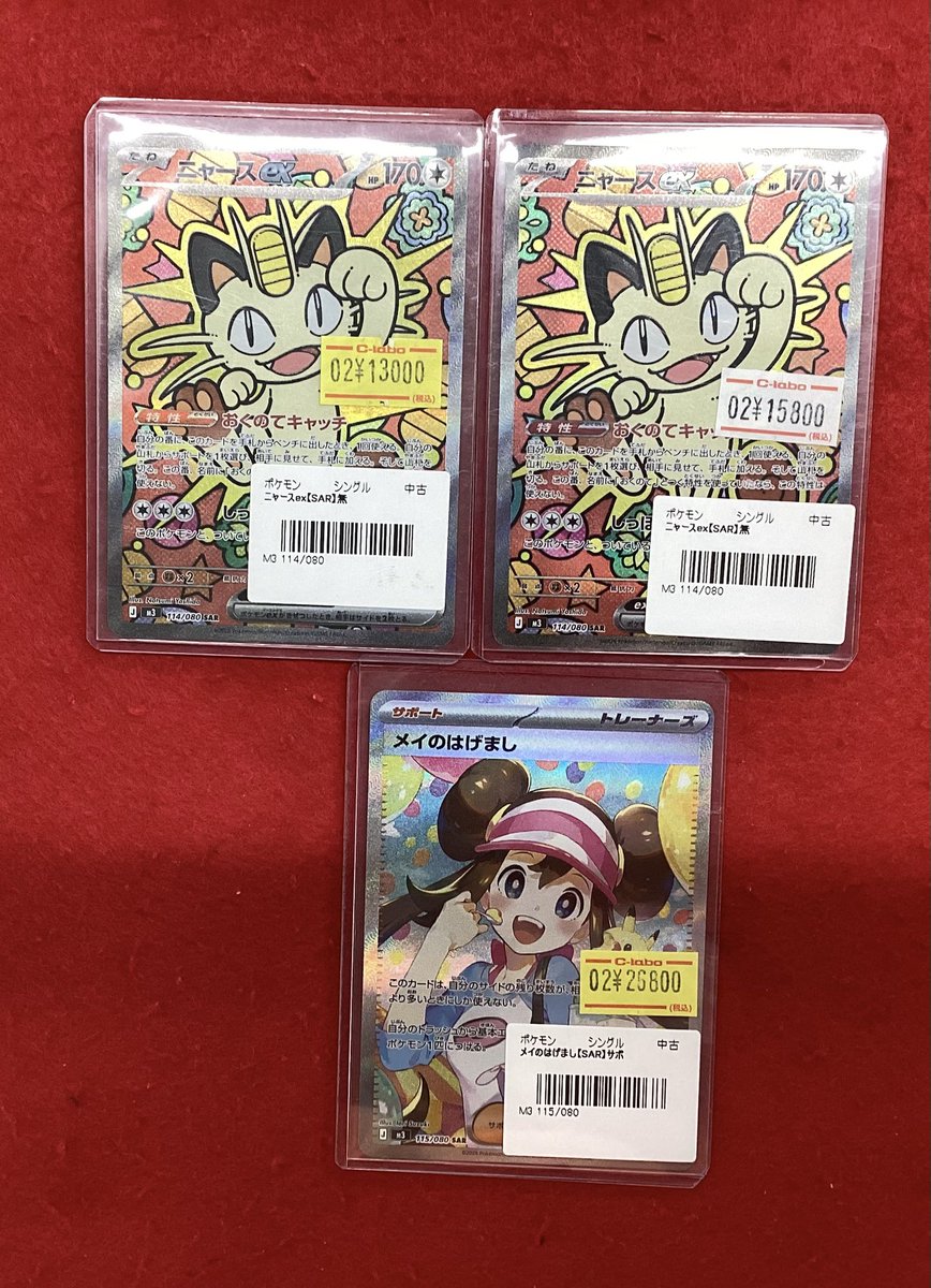 ポケモンカードゲーム販売情報】 こちらの商品販売中です！！ 状態や