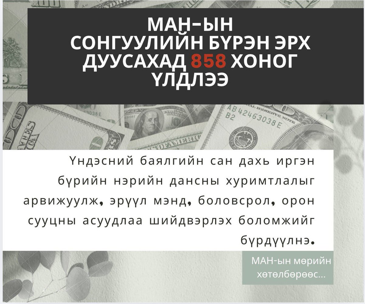 Munkhbaatar_Ts tweet media