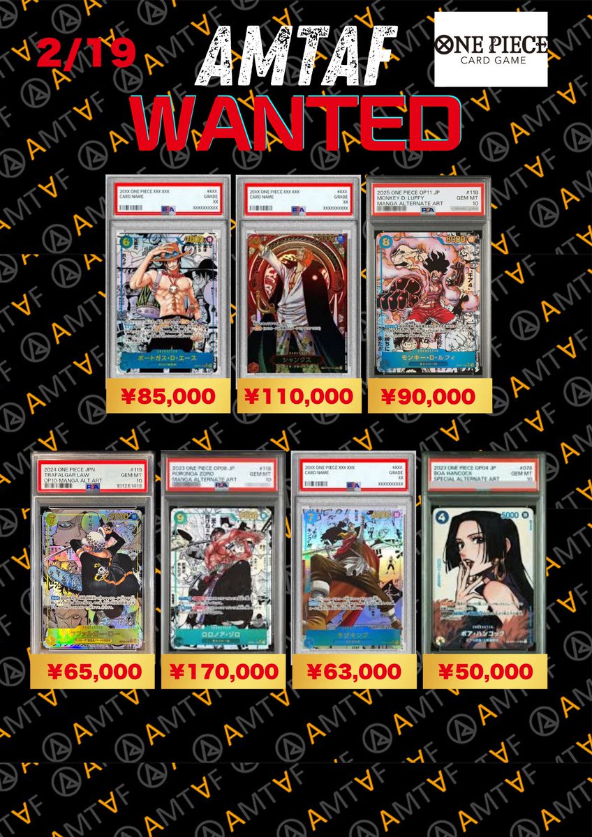 🌟🌟🌟🌟🌟🌟🌟🌟🌟🌟🌟 🩵ワンピース PSA &シングルカード 【2/19更新