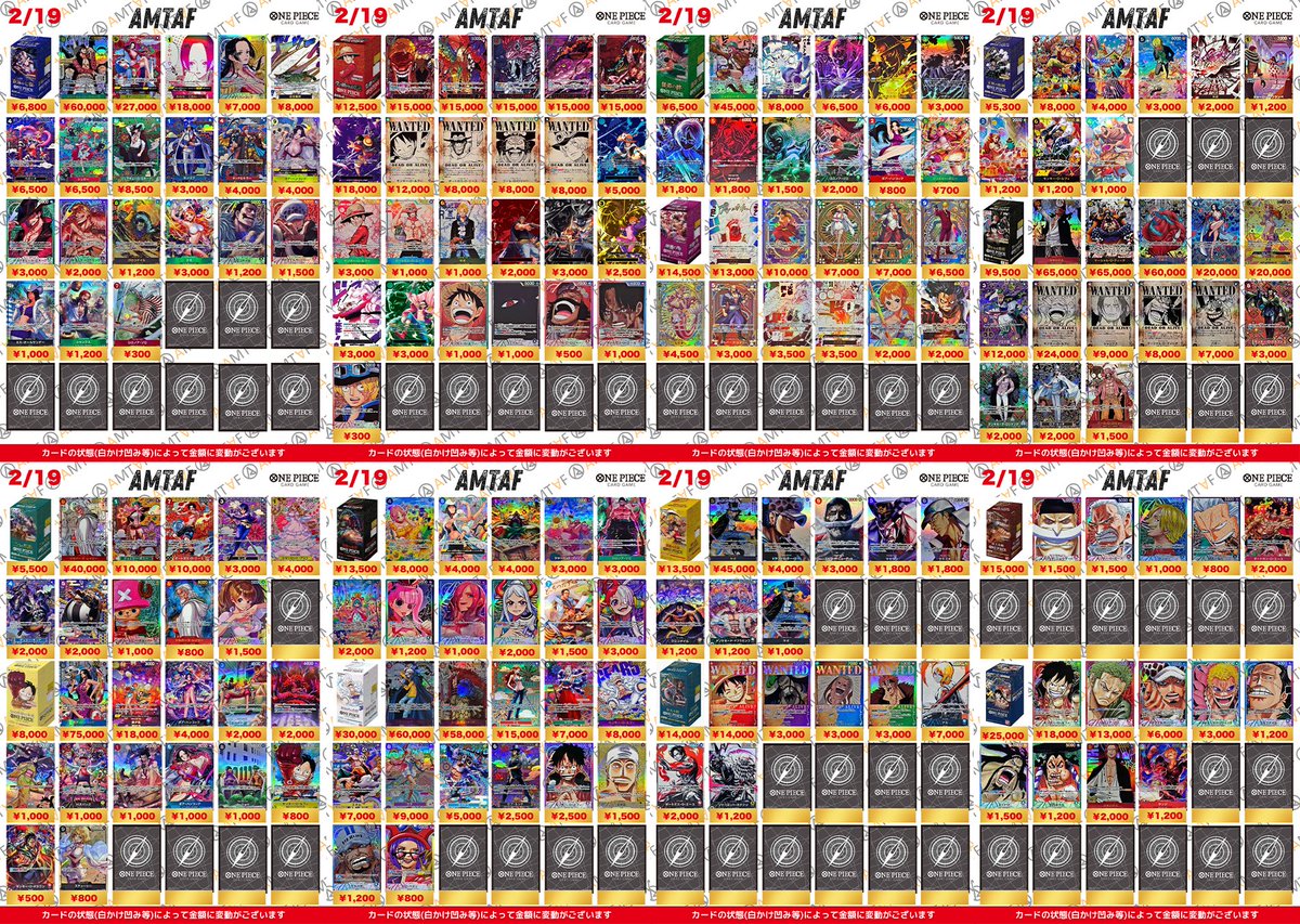 🌟🌟🌟🌟🌟🌟🌟🌟🌟🌟🌟 🩵ワンピース PSA &シングルカード 【2/19更新