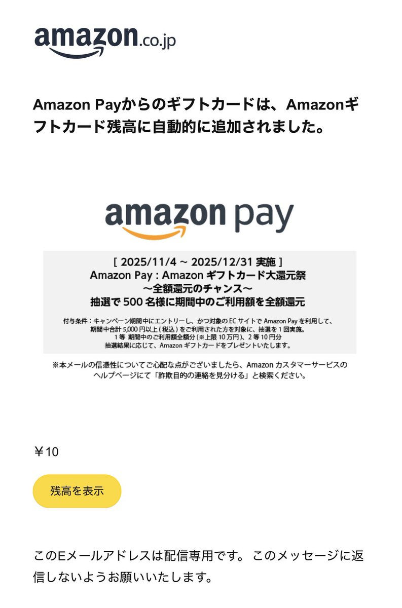 funuke47's tweet image. なんか10円分もろた😅