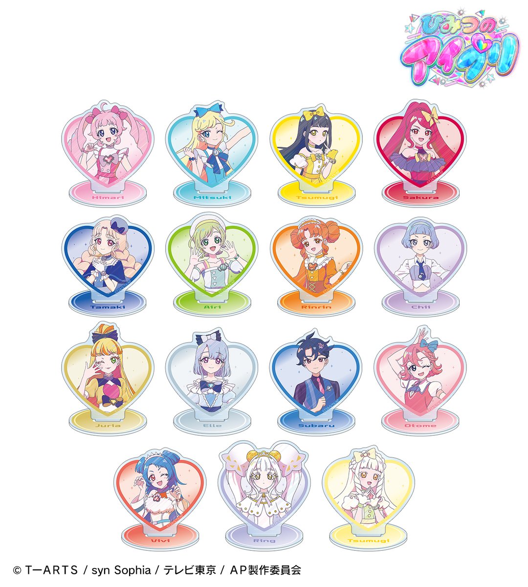 予約開始】『ひみつのアイプリ』より「トレーディング Ani-Art clear