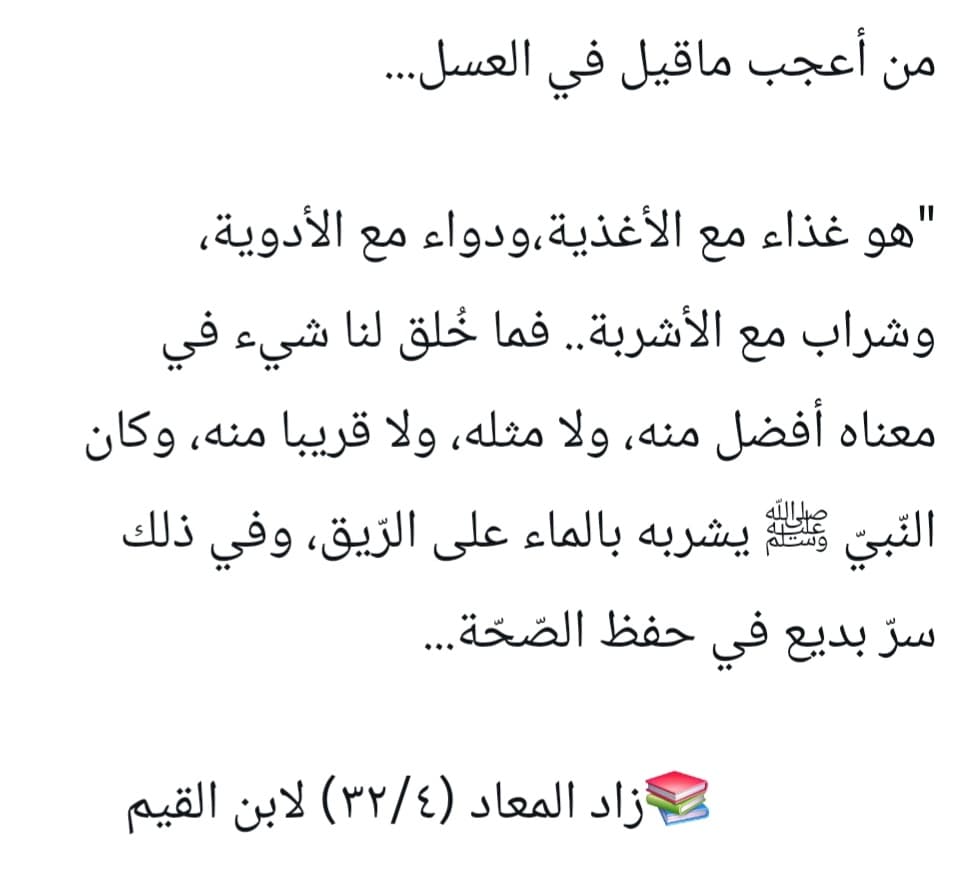 حمود بن علي الربيعان (@hrobian) on Twitter photo 