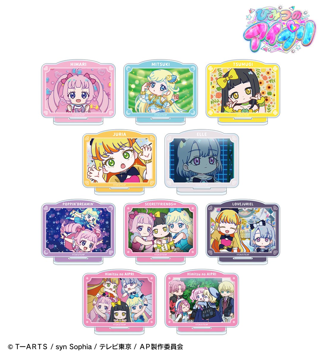 予約開始】『ひみつのアイプリ』より「トレーディング ゆるコマ
