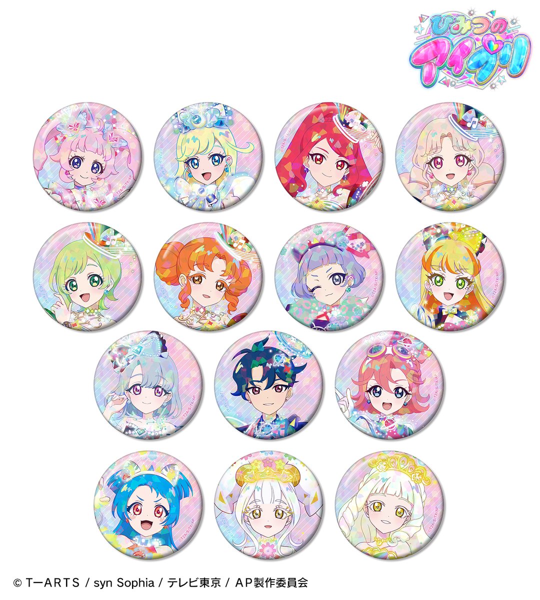 予約開始】『ひみつのアイプリ』より「トレーディングホログラム缶