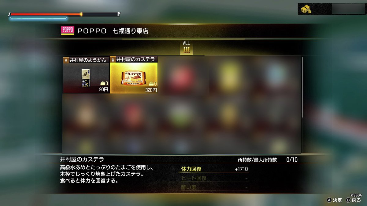 井村屋（株）公式 tweet media