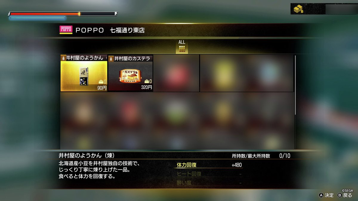 井村屋（株）公式 tweet media