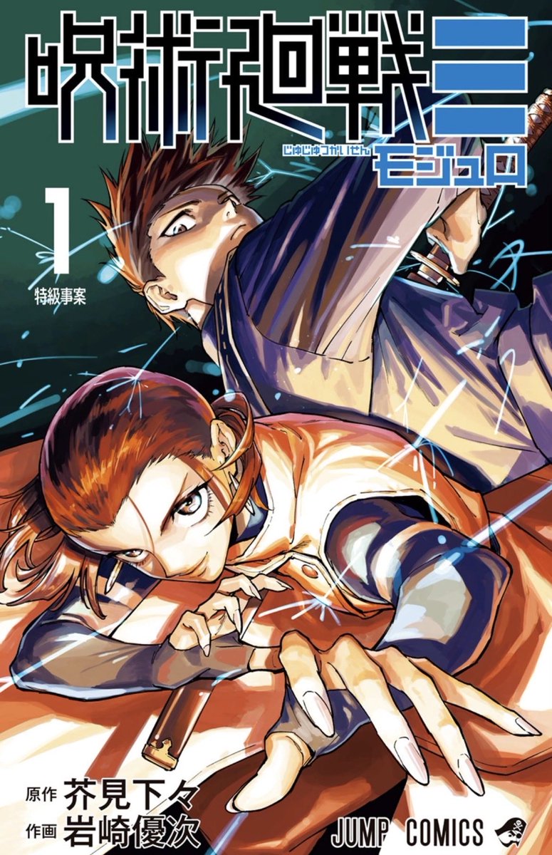 Spectator tweet media