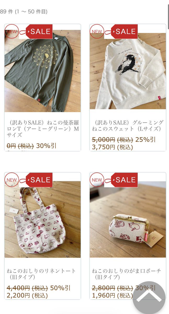 chocotte【ちょこっと】 (@chocotte5) / Posts / X