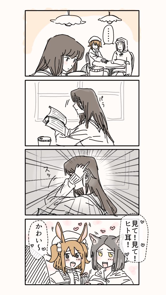 間近 (@majikaauwa) on Twitter photo 