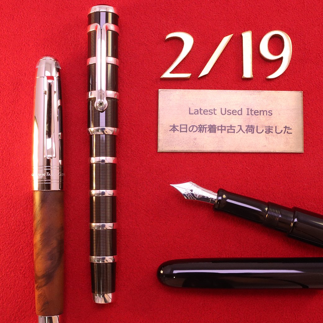 新着中古】 「モンブラン パトロンシリーズ2003 ニコラス