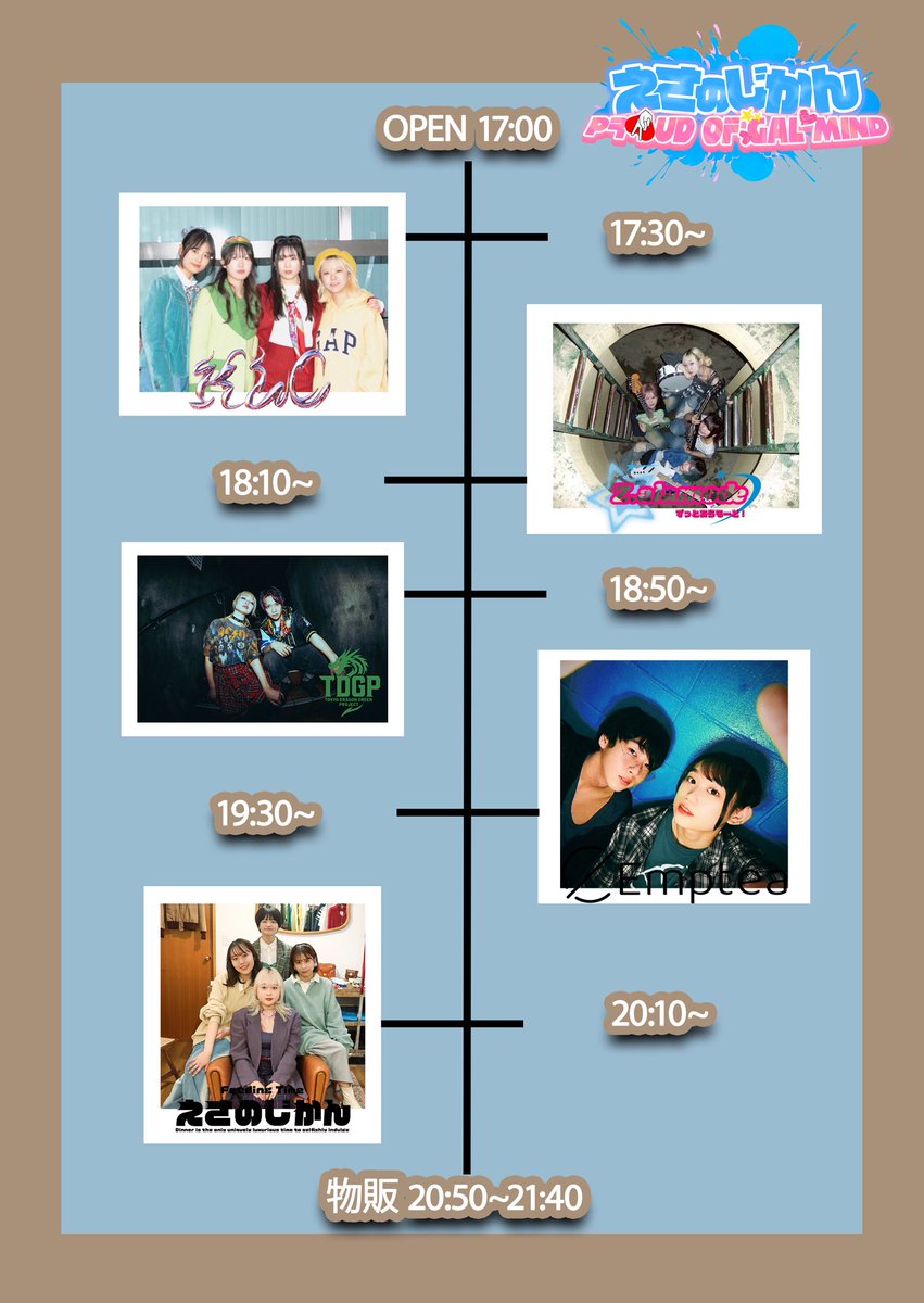 🐘21日の企画ライブについてお知らせ🦒

出演予定でしたジャムトハイボールがメンバー体調不良により出演キャンセルとなりました

そして❗️3日前にも関わらず急遽代打でEmptea(<a href="/empteaband/">Emptea</a> )が出演を引き受けてくれました❗️
大感謝で一緒に当日は楽しもう✨✨

※各バンド出演時間の変更はありません✅