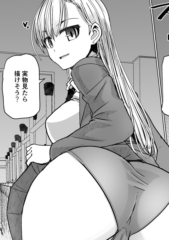 新連載「シリガルプラクティス」ペンギンクラブ2026年4月号より
練習開始です 