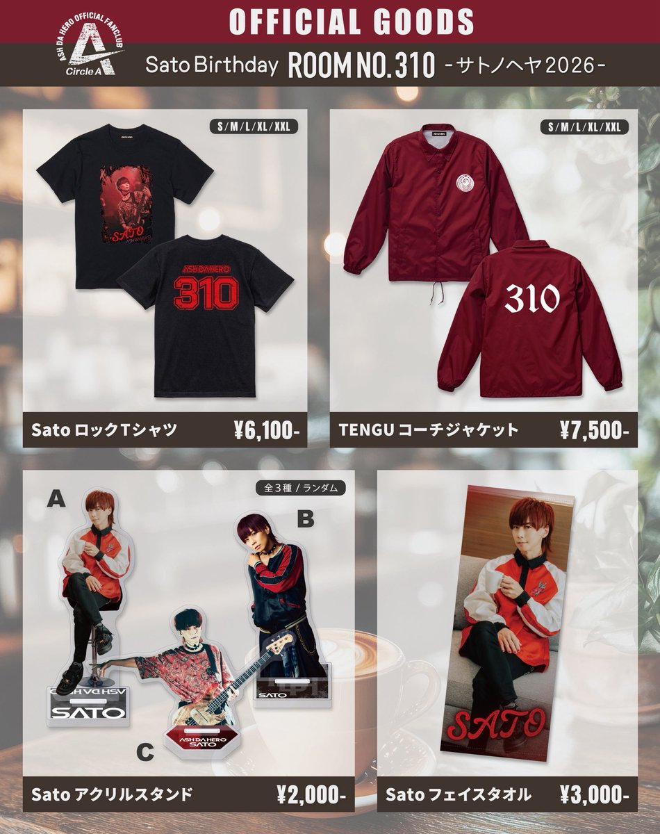 🎸 OFFICIAL GOODS 公開 🍶 】 2026.2.23(月祝) TOKYO CULTURE CULTURE