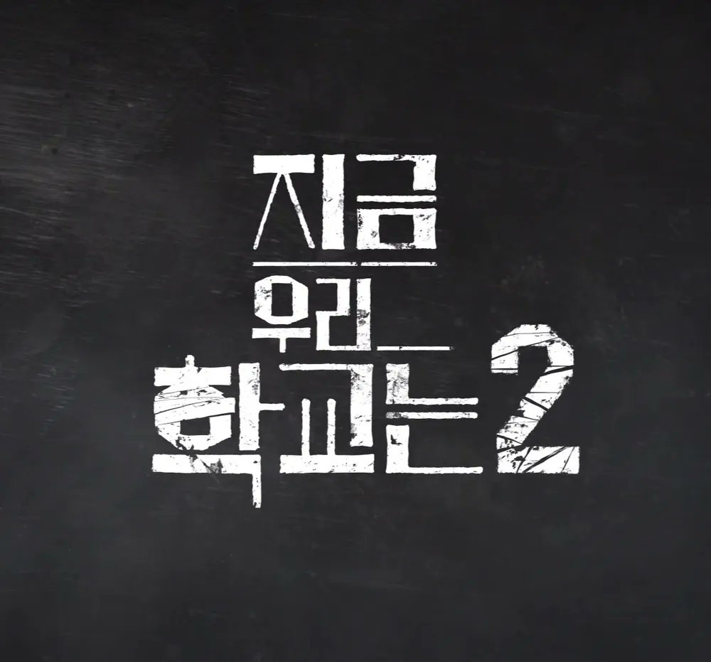 Muhamma88596556's tweet image. AOUAD 2 has officially finished filming today, "bye finished"🥹🙌
#aouad2 #allofusaredead2 #filming