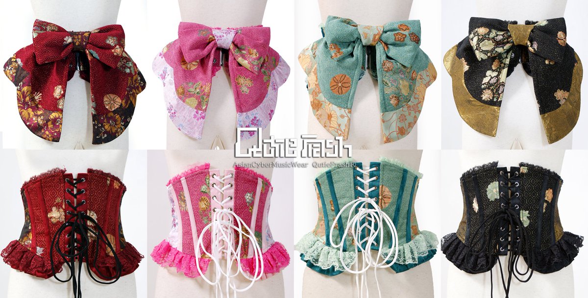 皆様の熱烈なアンコールにお応えしてバタフライリボン帯コルセット再