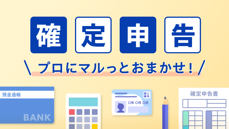 coconala（ココナラ） (@coconala) / Posts / X