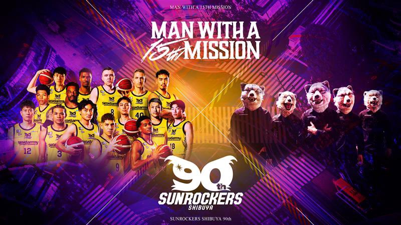 3/9(月)仙台戦のハーフタイムショーには、MAN WITH A MISSIONメンバー