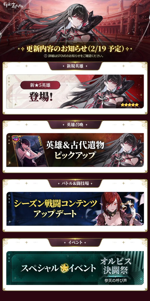 メンテナンス】 メンテナンス作業上の問題より、終了時間を21:00まで