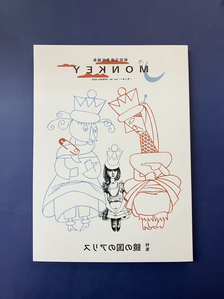 ブックスルーエ tweet media