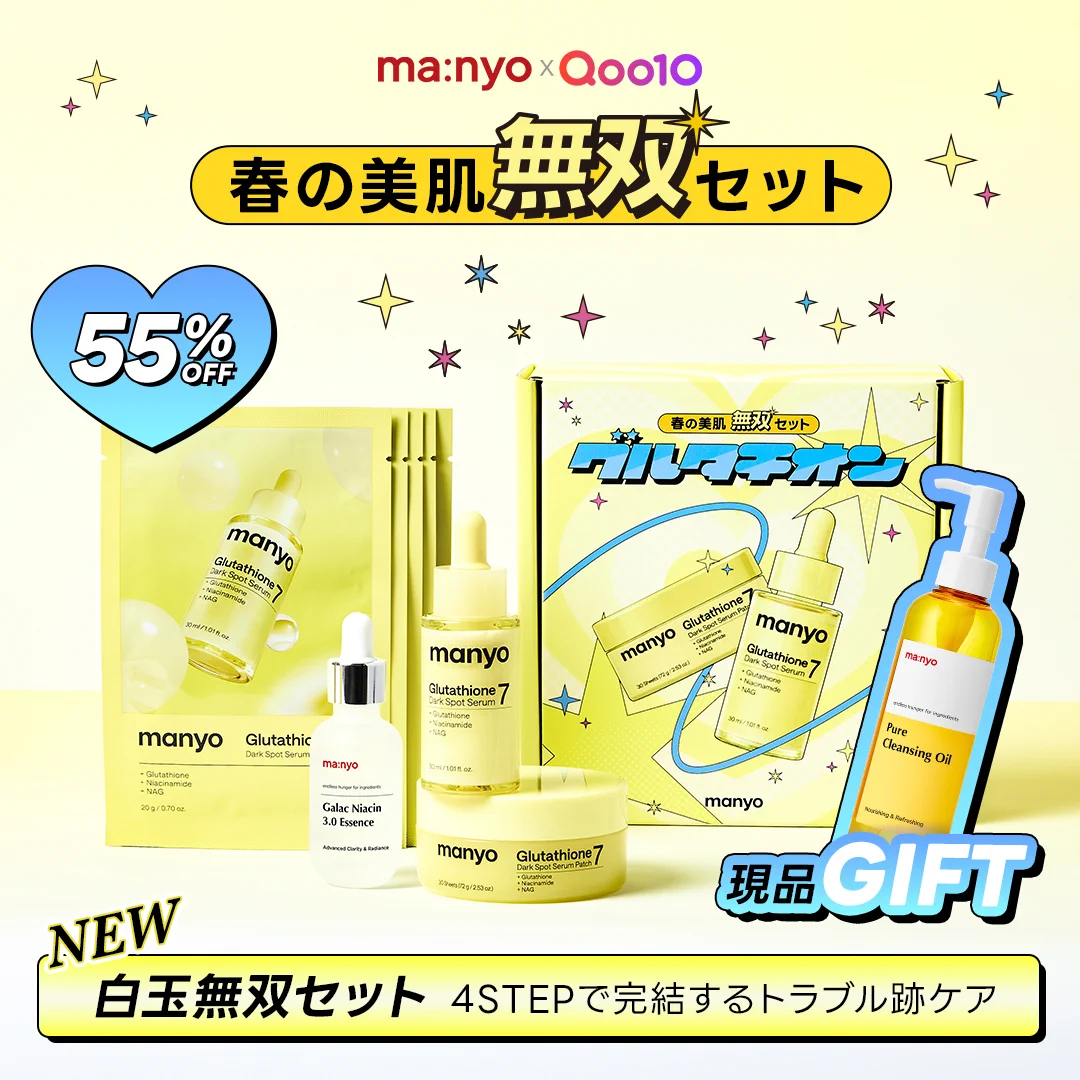 manyo【日本公式】 on X: 