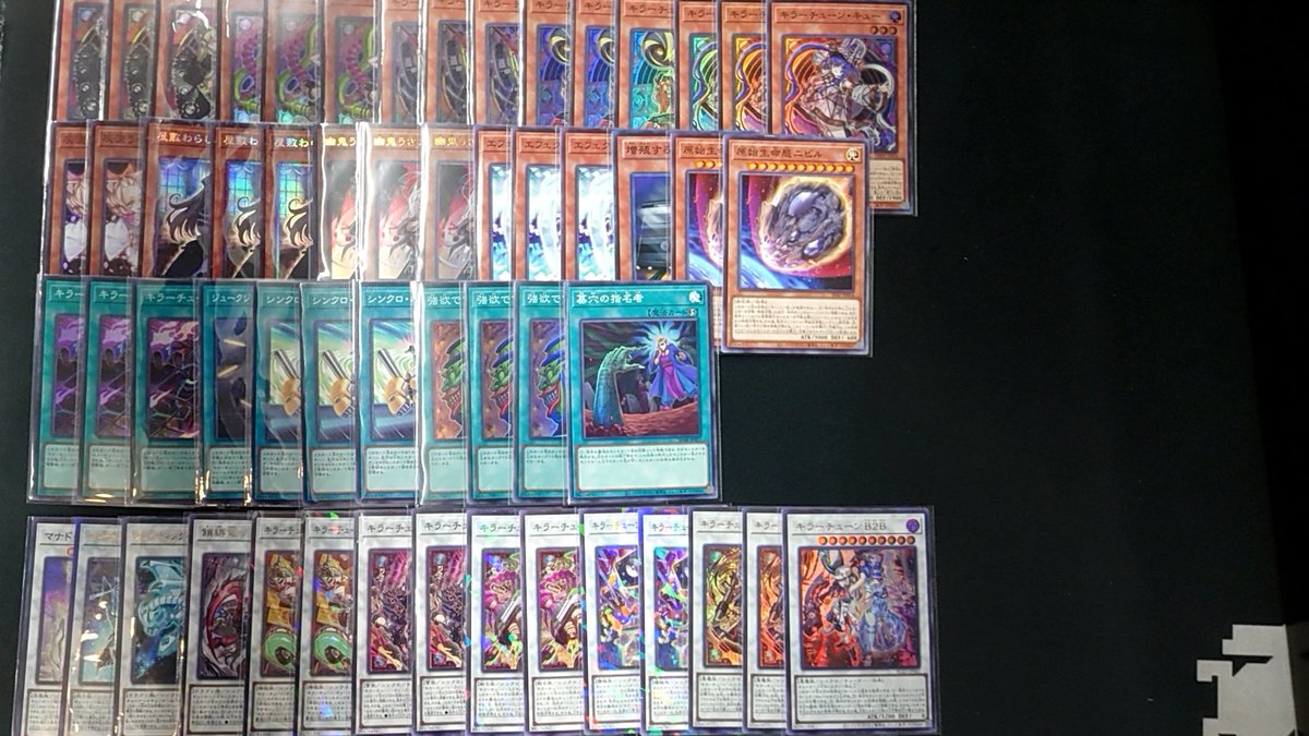 遊戯王OCG】 ✨️✨️✨️デッキ販売情報✨️✨️✨ デッキ：キラー