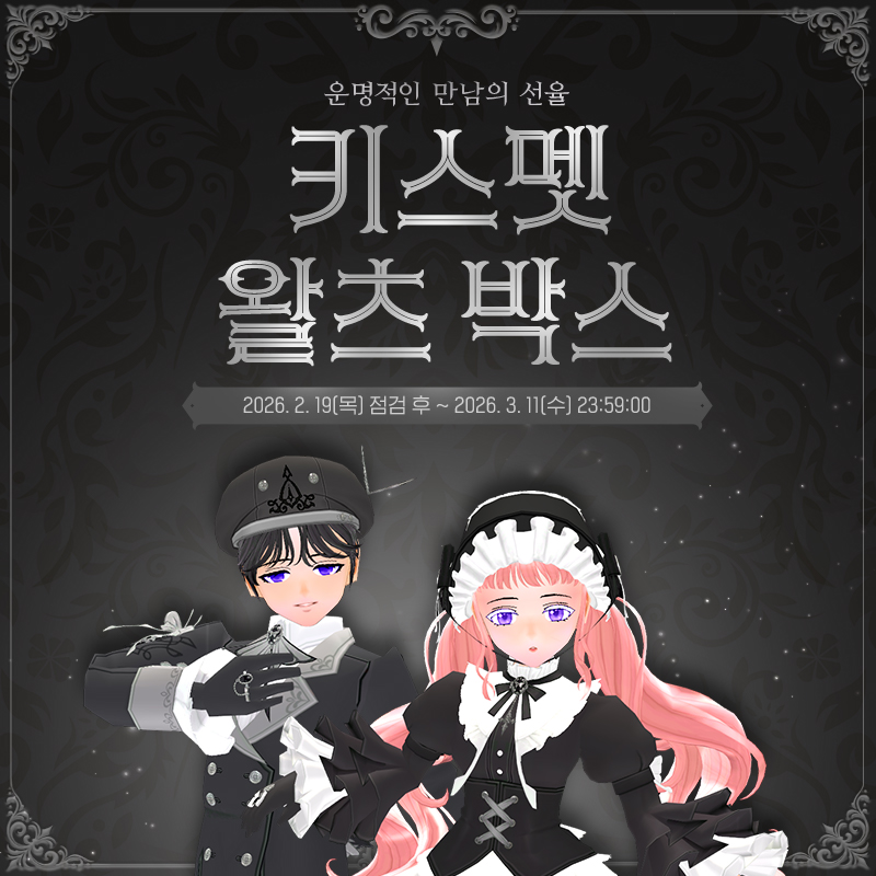 마비노기 tweet media