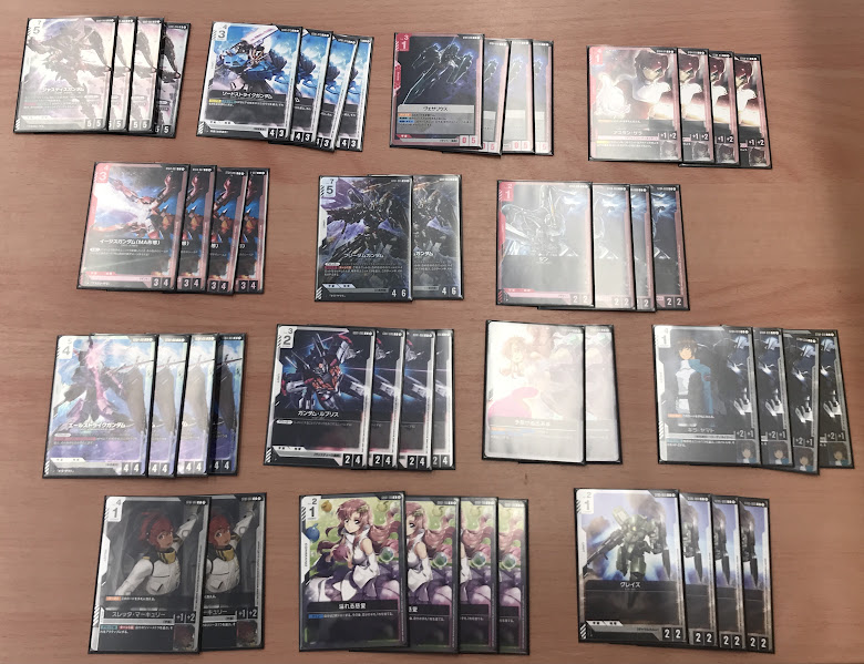 ガンダムカード販売情報】 フリーダム・ジャスティスデッキ販売して