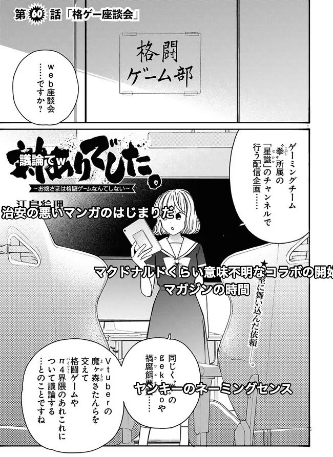 えじりまり˘꒳˘ tweet media