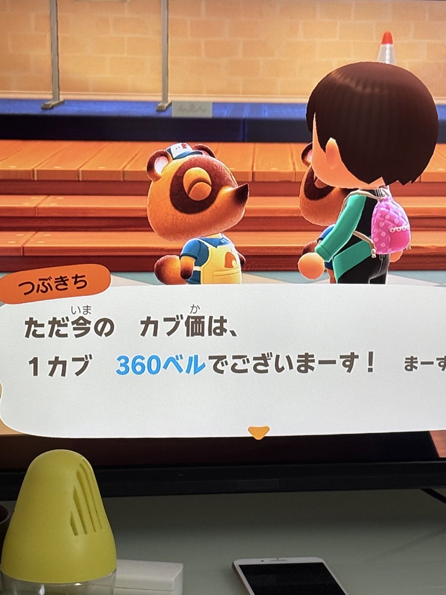 _Tasoma_ru's tweet photo. あつ森 カブ カブ価　360ベル

【求】マイル旅行券orレシピお札の山など
挨拶不要、商店前に主います
商店前にお願いします🙇
花が増えすぎていて困っているのでついでに掘り起こして帰ってもらえると喜びます😸

⚠️マリンスーツ❌
⚠️マイナスボタン帰り❌
⚠️荒らし❌
🔑FQTKH https://t.co/EcvUja8rWL