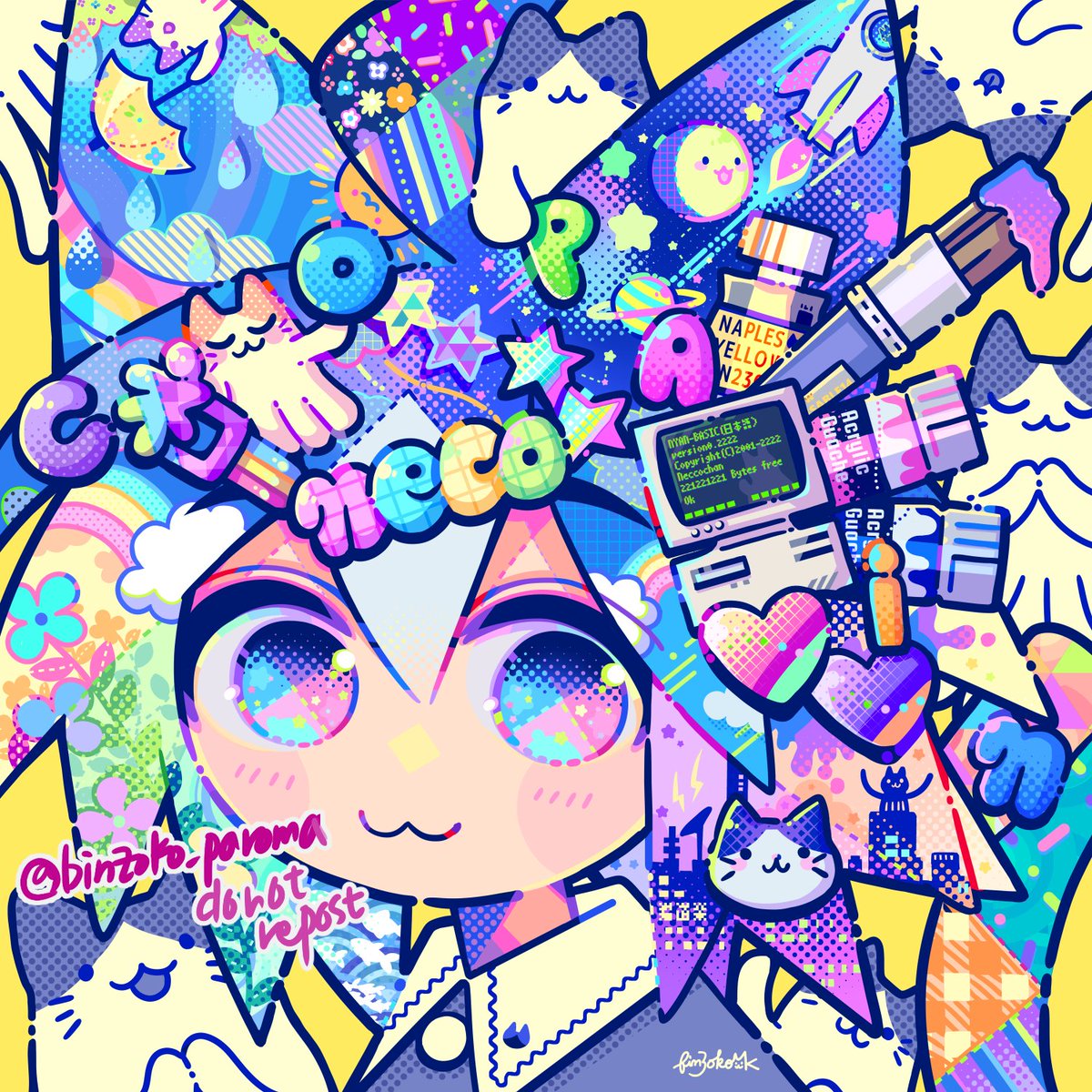 びんぞこ tweet media